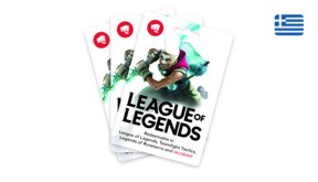 League of Legends Gift Card EUR - Greece